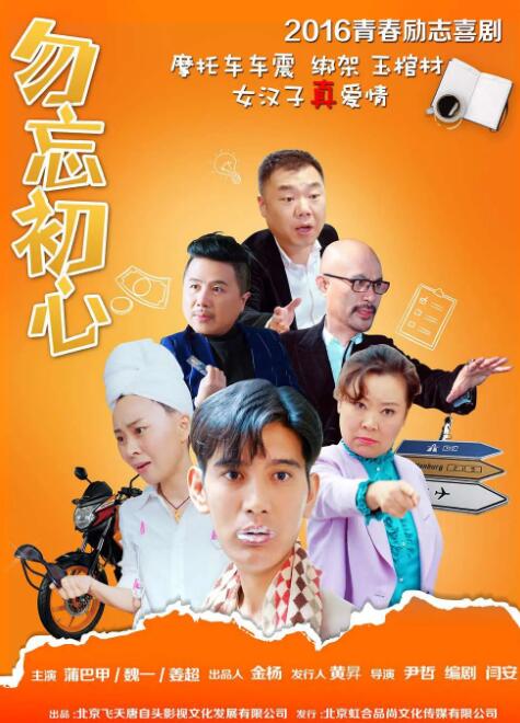 别墅村的美味