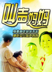 中文字幕第5页
