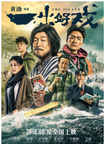 国产第一亚洲